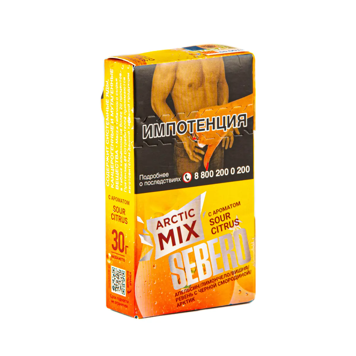 Sebero Arctic Mix 30 gr (Sour citrus) Tobacco