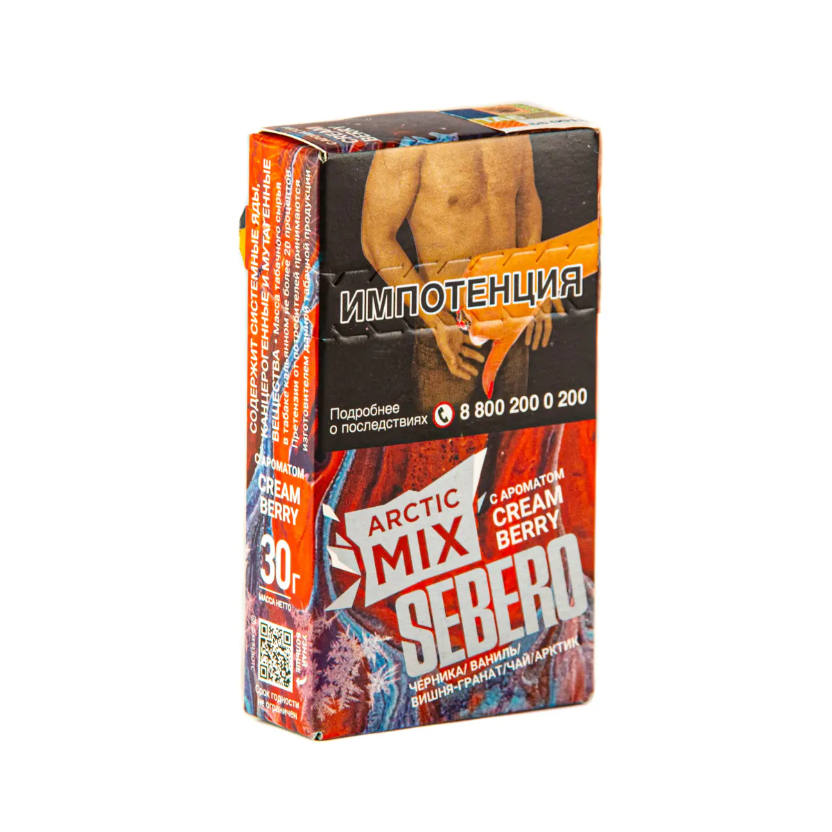 Sebero Arctic Mix 30 gr (Cream berry) Tobacco