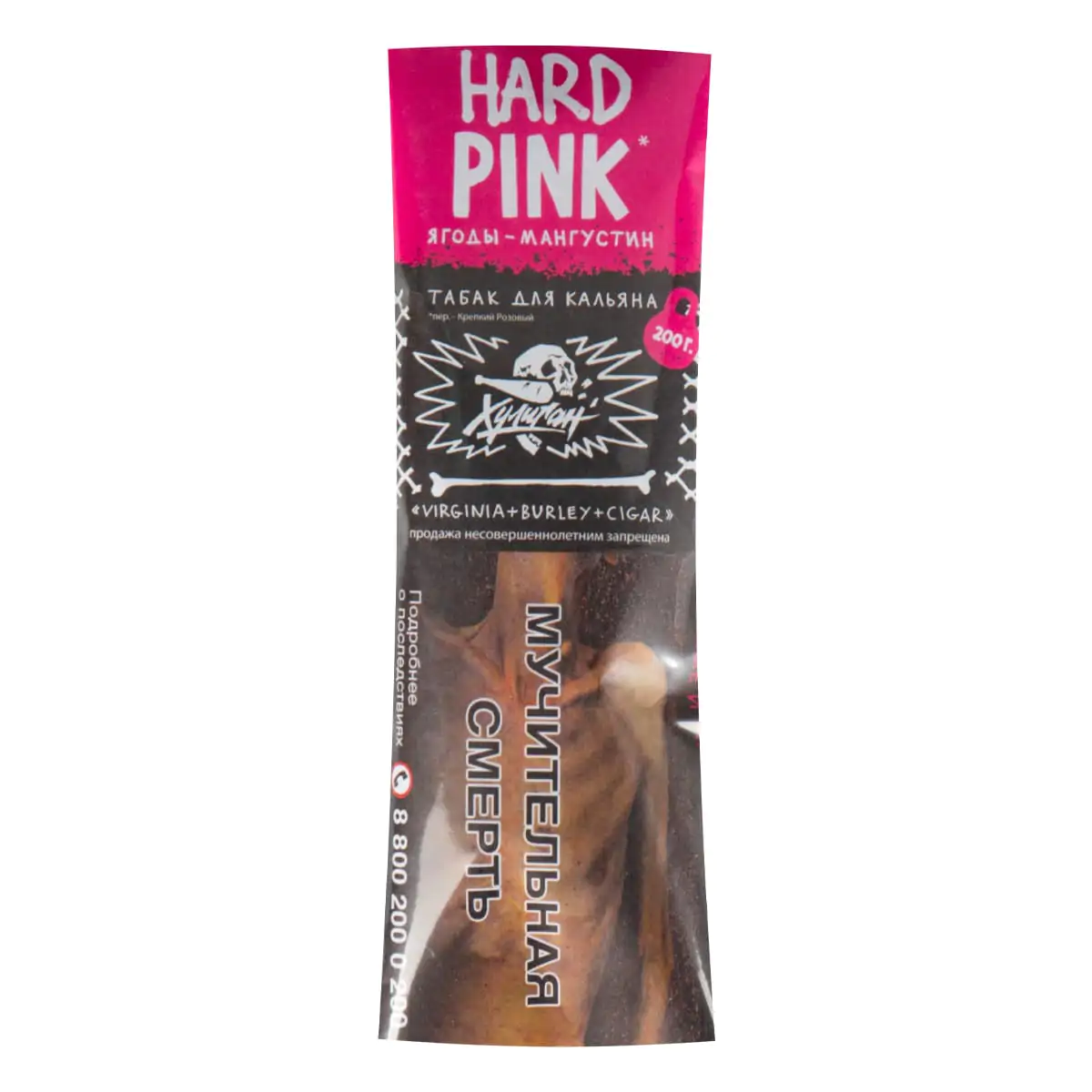 Hooligan Hard 200 gr (Pink) Tobacco