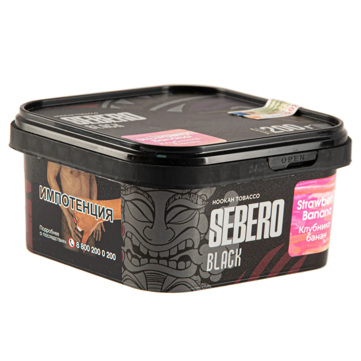 Sebero Black 200 gr (Strawberry Banana) Tobacco
