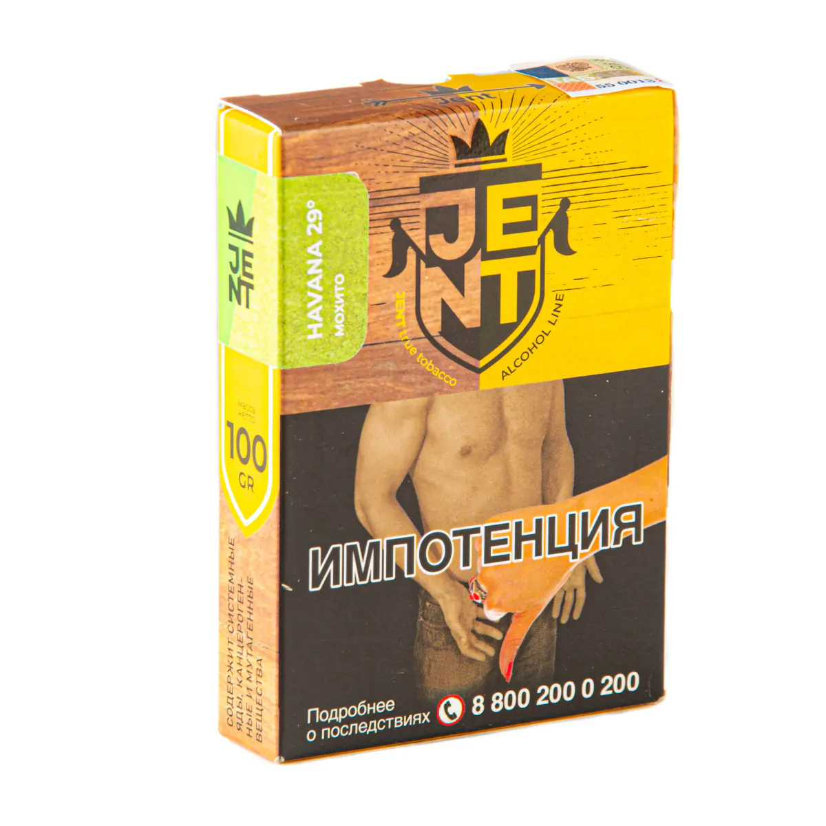 JENT 100 gr (Havana 29°) Tobacco