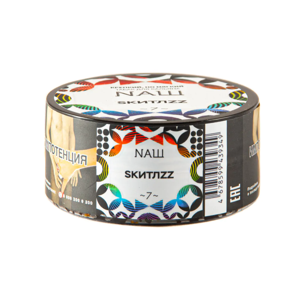 Nash 20 gr (Skittles) Tobacco