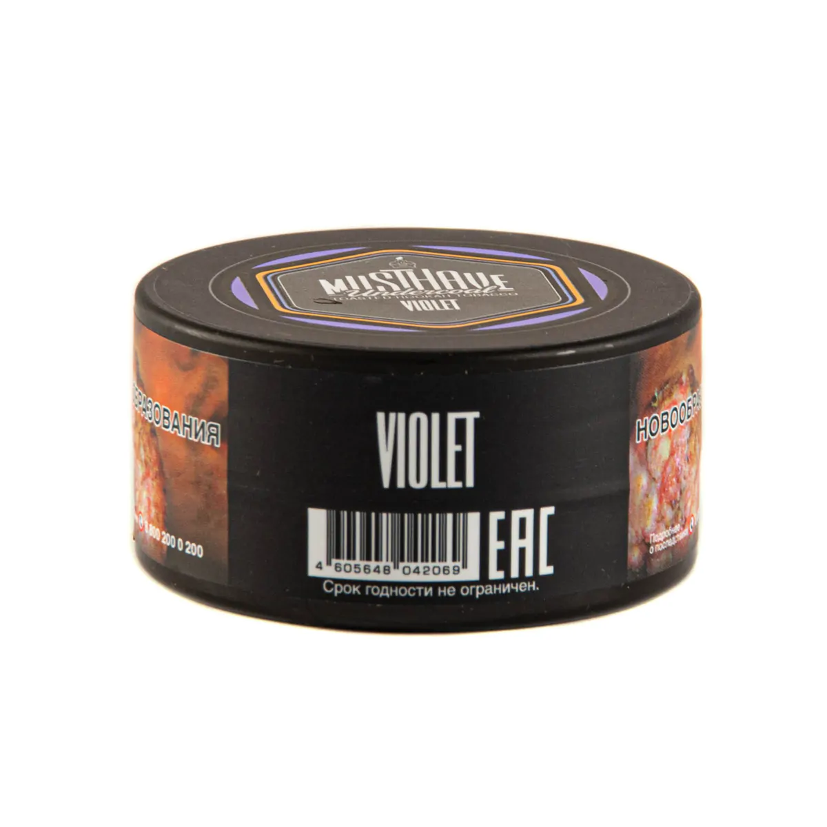 MustHave 25 gr (Violet) Tobacco