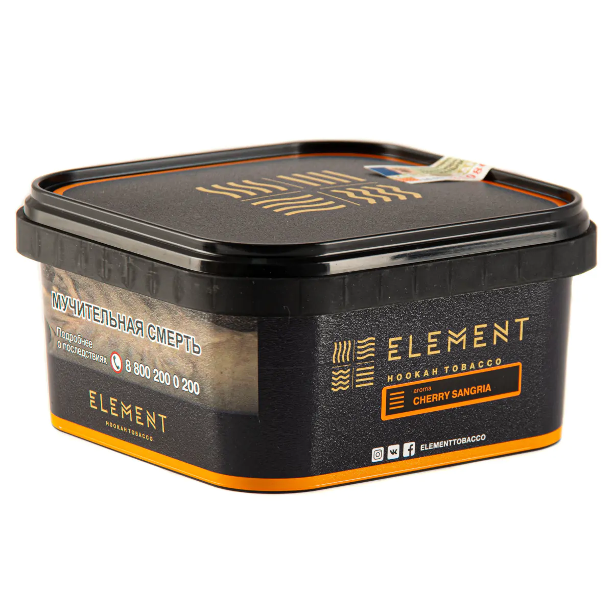 Element EARTH 200 gr (Cherry Sangria) Tobacco