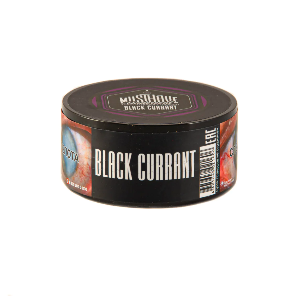 MustHave 25 gr (Black currant) Tobacco