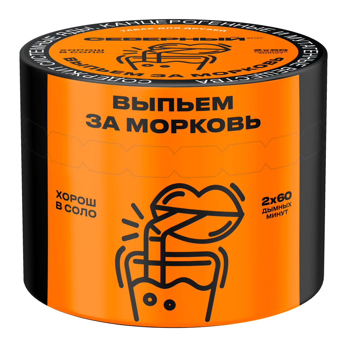 Severniy 40 gr (Let's drink to carrots) Tobacco
