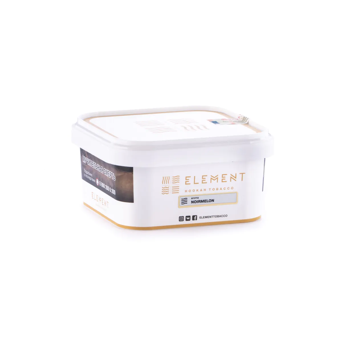Element AIR 200 gr (Noirmelon) Tobacco