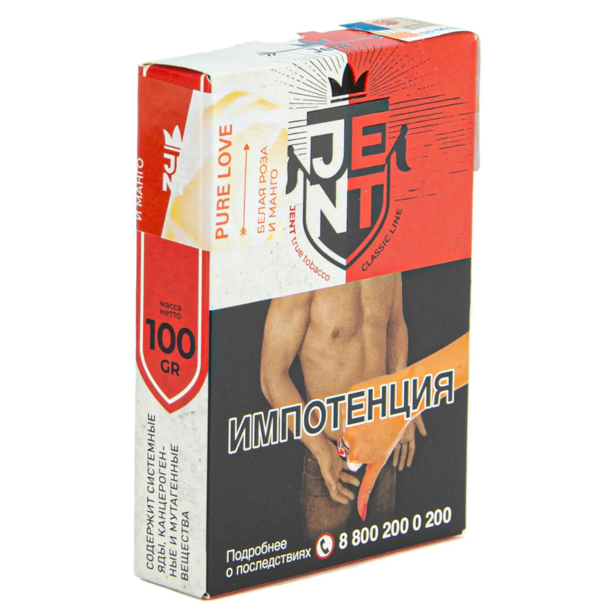 JENT Classic 100 gr (Pure Love) Tobacco