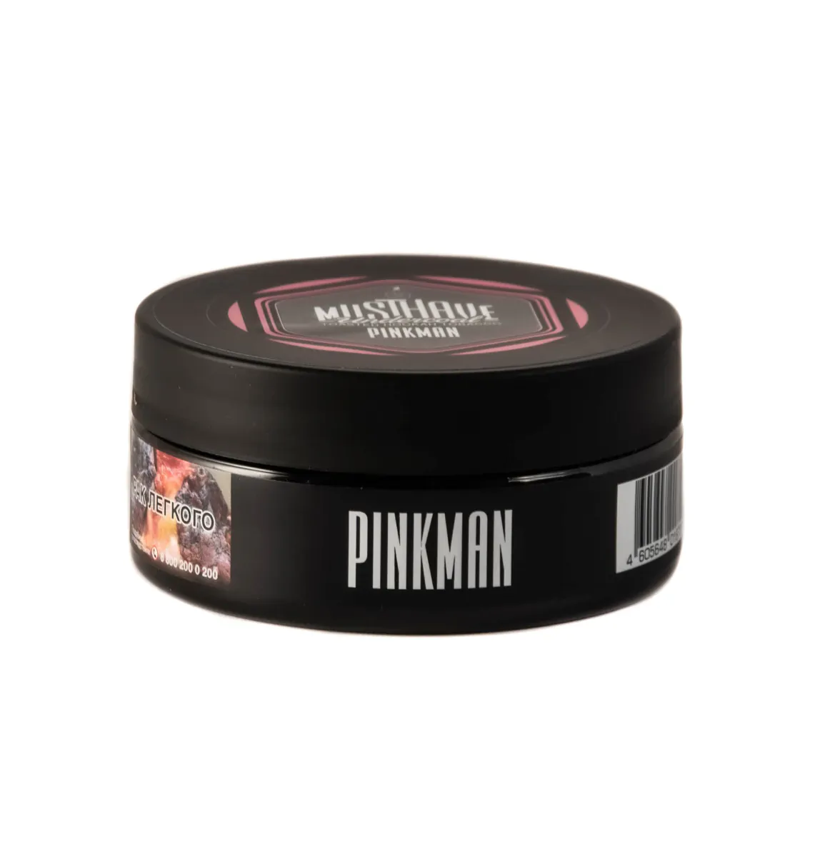 MustHave 125 gr (Pinkman) Tobacco Sale