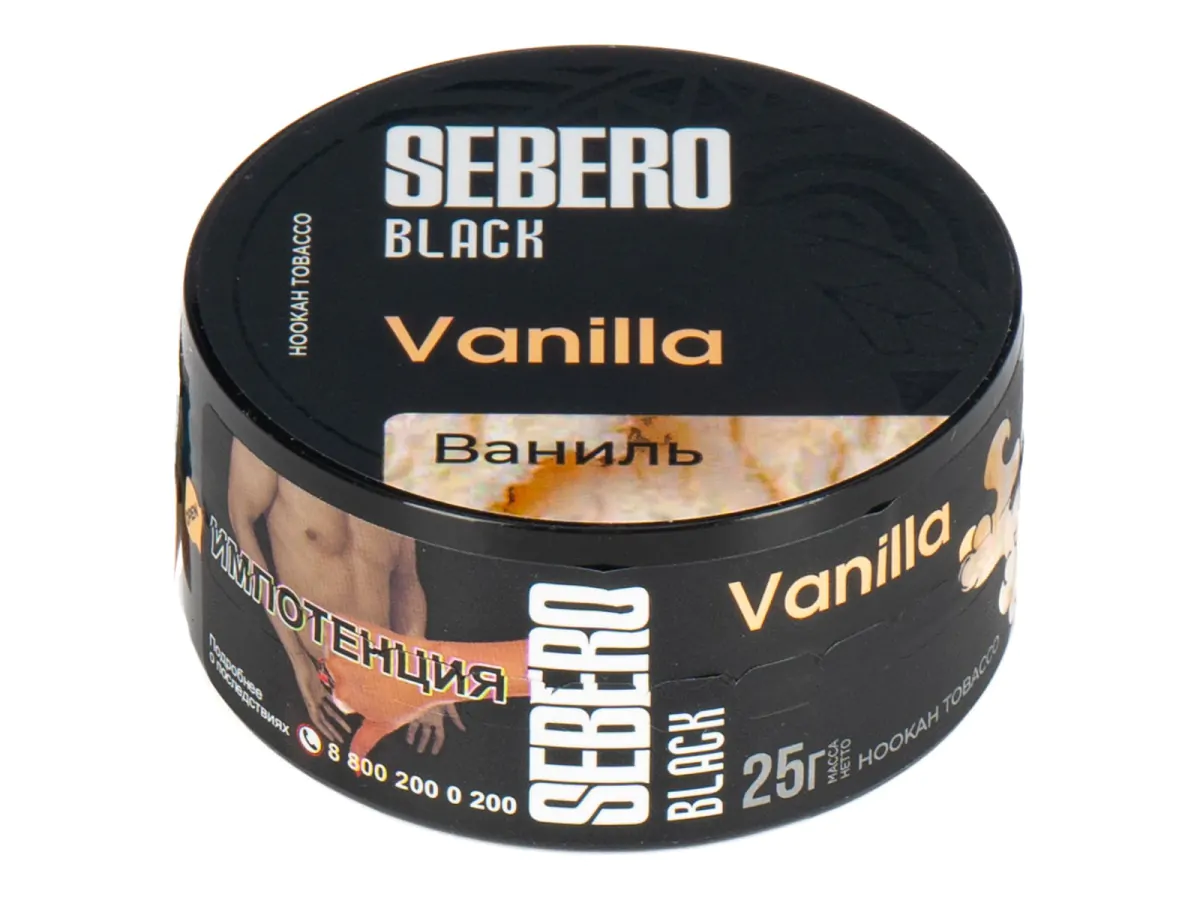 Sebero Black 25 gr (Vanilla) Tobacco