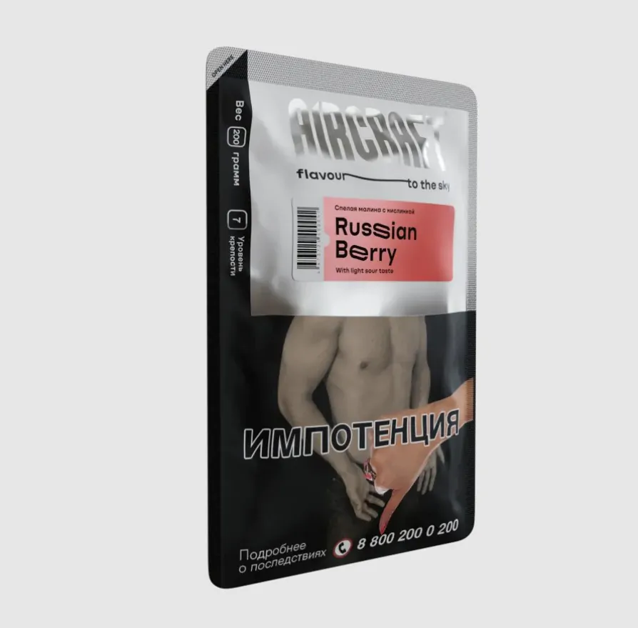 Aircraft 200 gr (Russian Berry) Tobacco