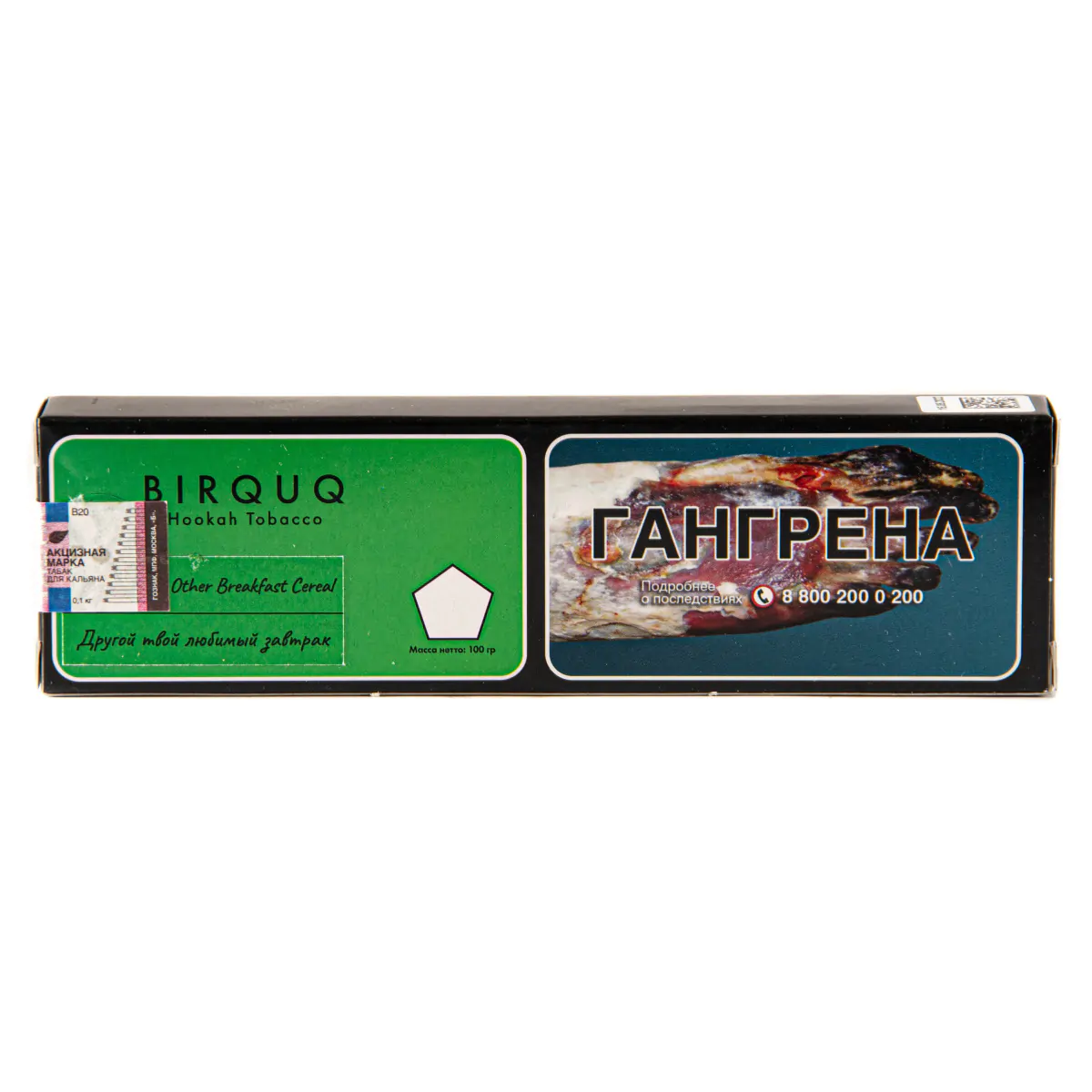 BIRQUQ 100 gr (Its Like That Other Breakfast Cereal) Tobacco