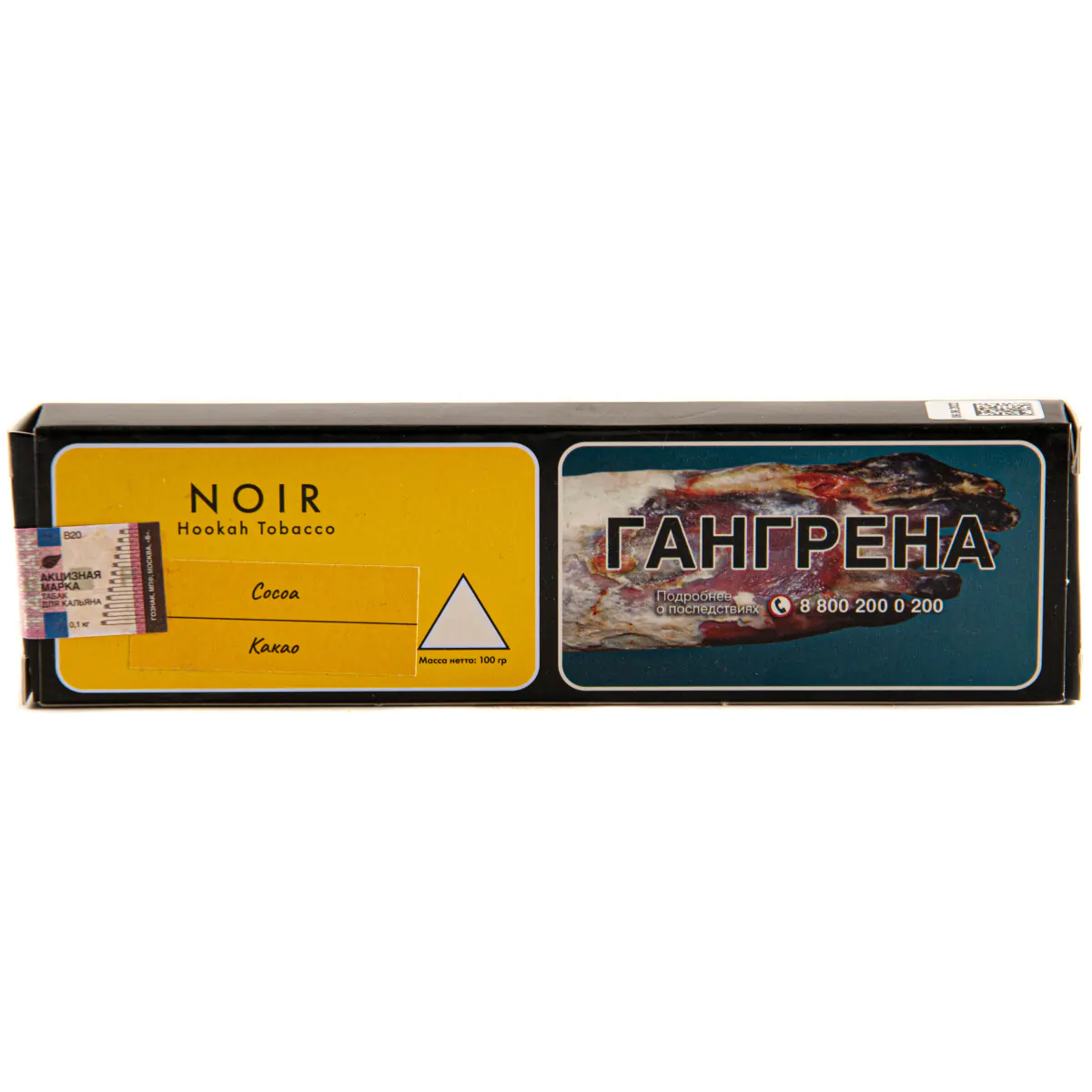 NOIR 100 gr (Cocoa) Tobacco