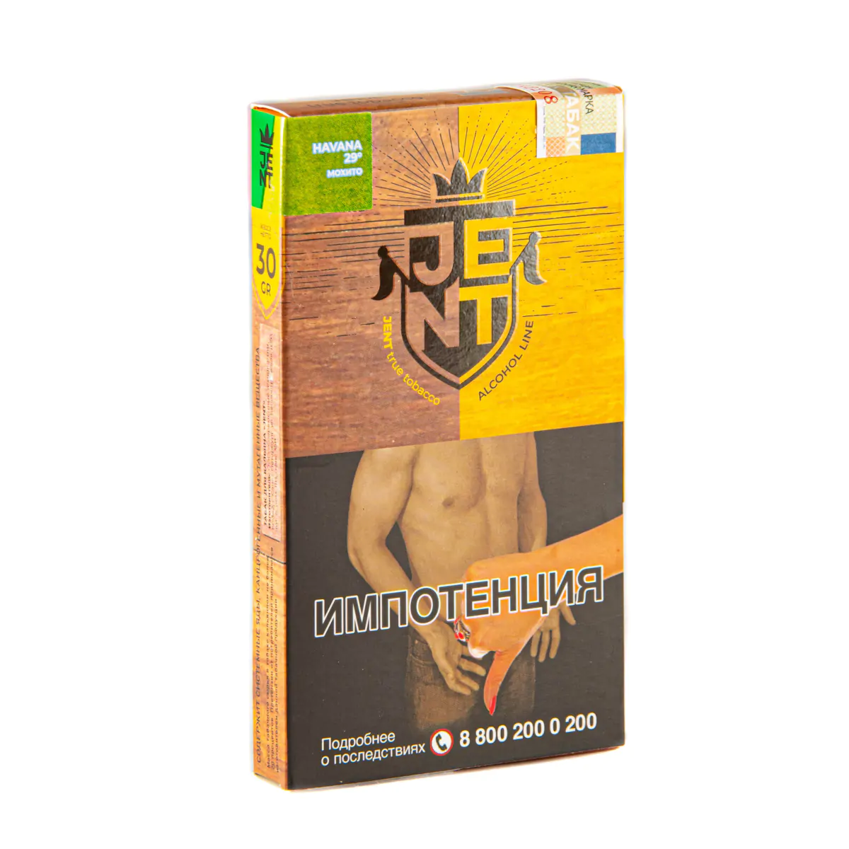 JENT 30 gr (Havana 29°) Tobacco