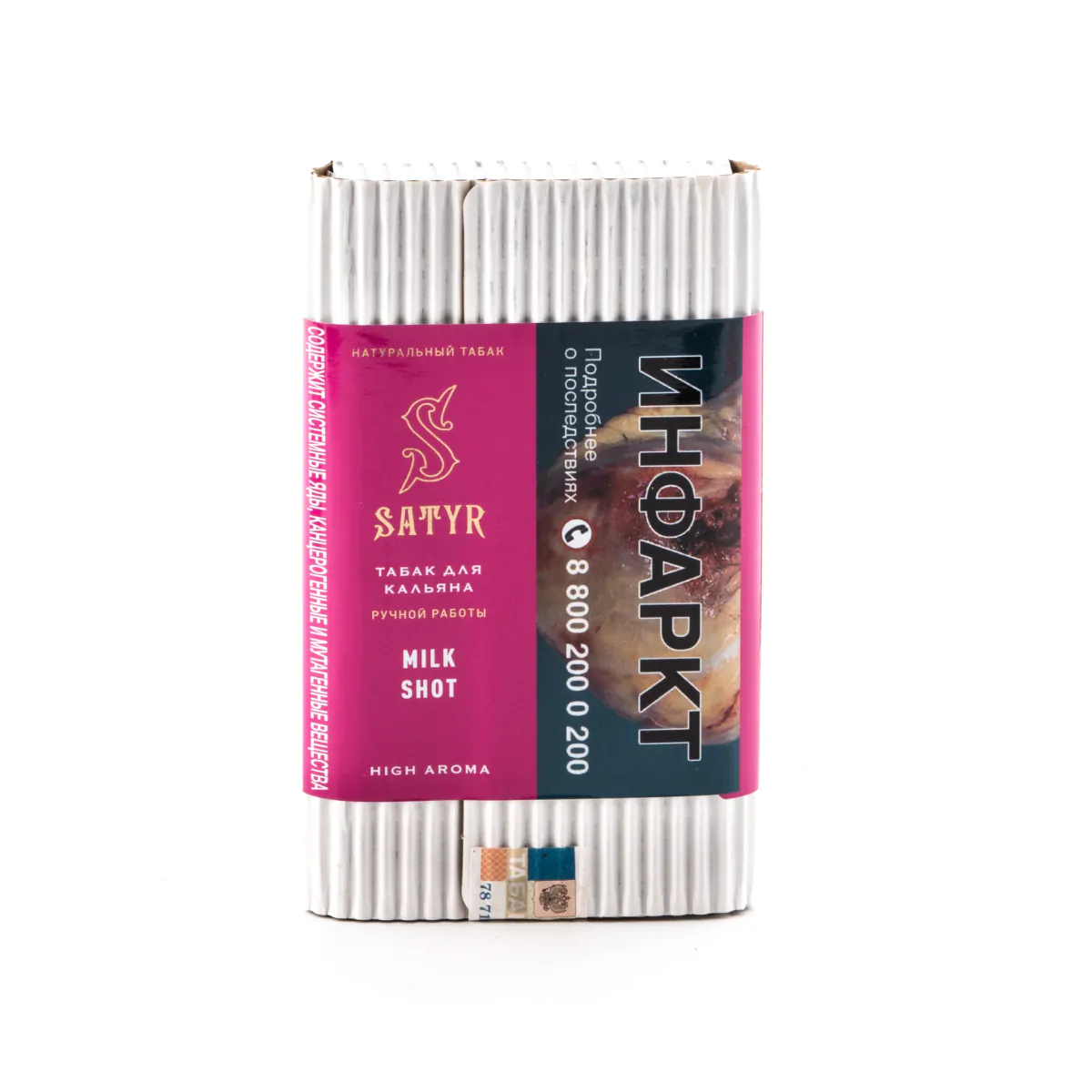 Satyr 100 gr (Milk shot) Tobacco