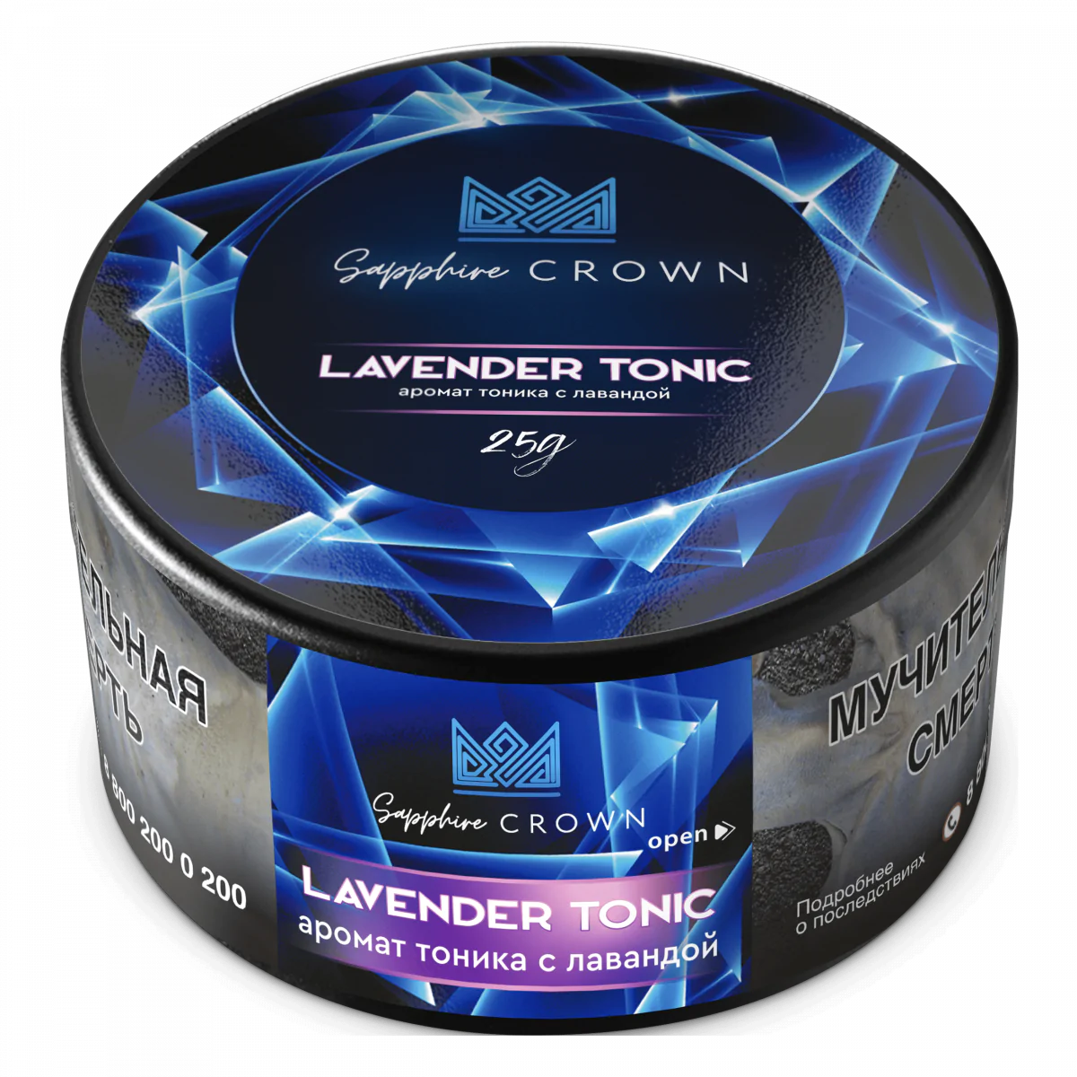 SAPPHIRE CROWN 25 gr (Lavender Tonic) Tobacco