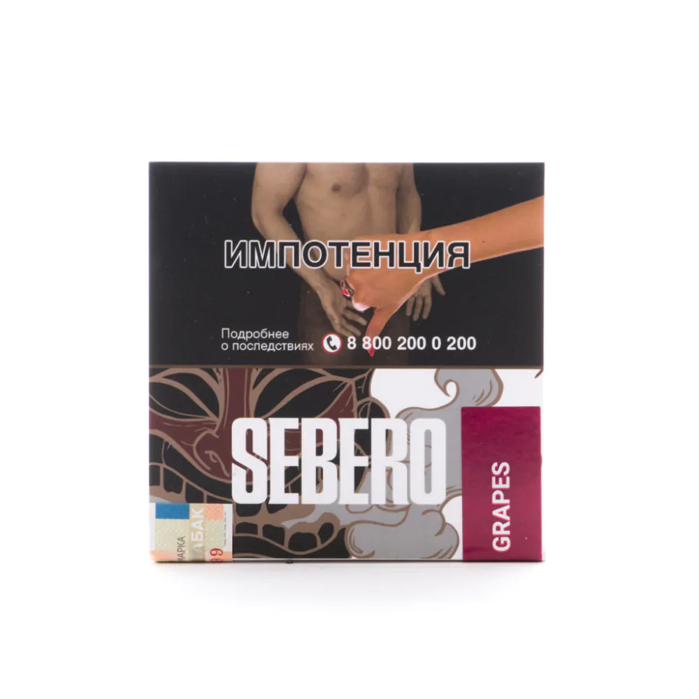 Sebero 40 gr (Grapes) Tobacco
