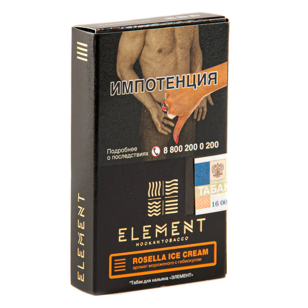 Element EARTH 25 gr (Rosella ice cream) Tobacco