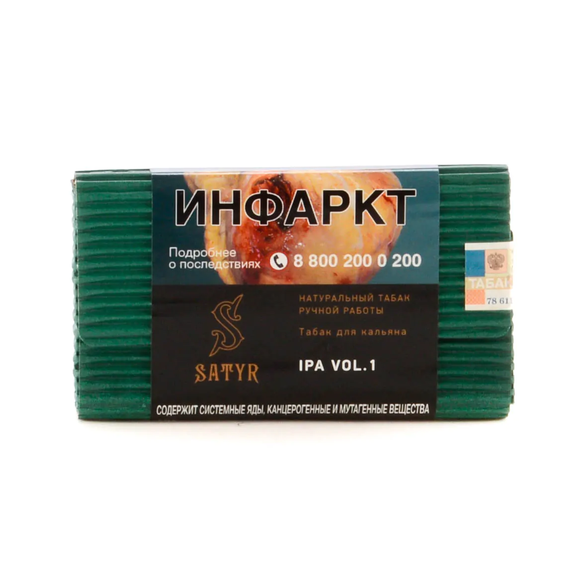 Satyr 100 gr (IPA VOL.1) Tobacco