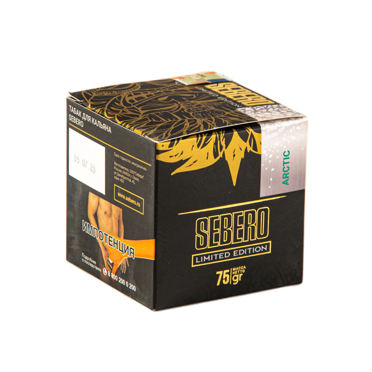 Sebero LE 75 gr (Arctic) Tobacco