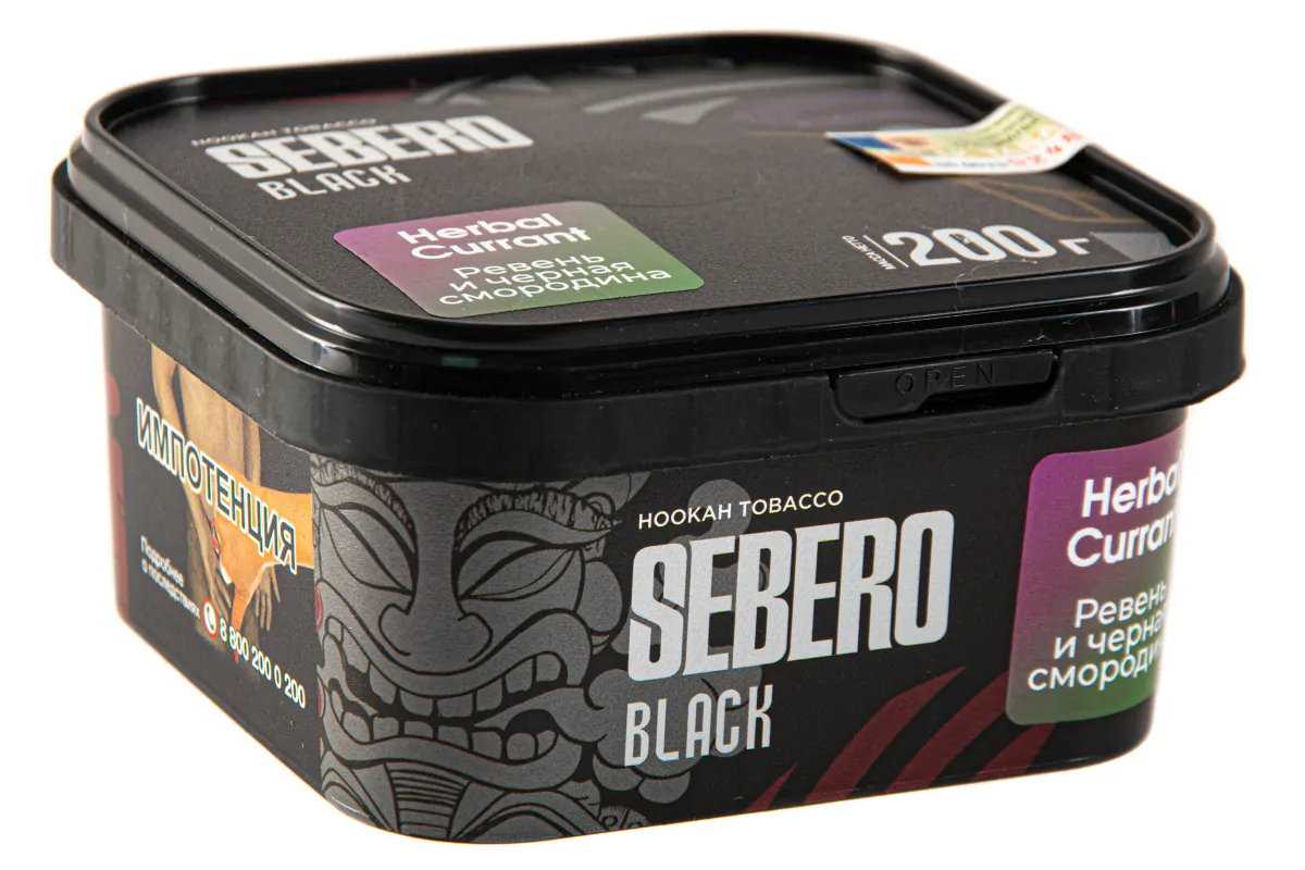 Sebero Black 200 gr (Herbal currant) Tobacco