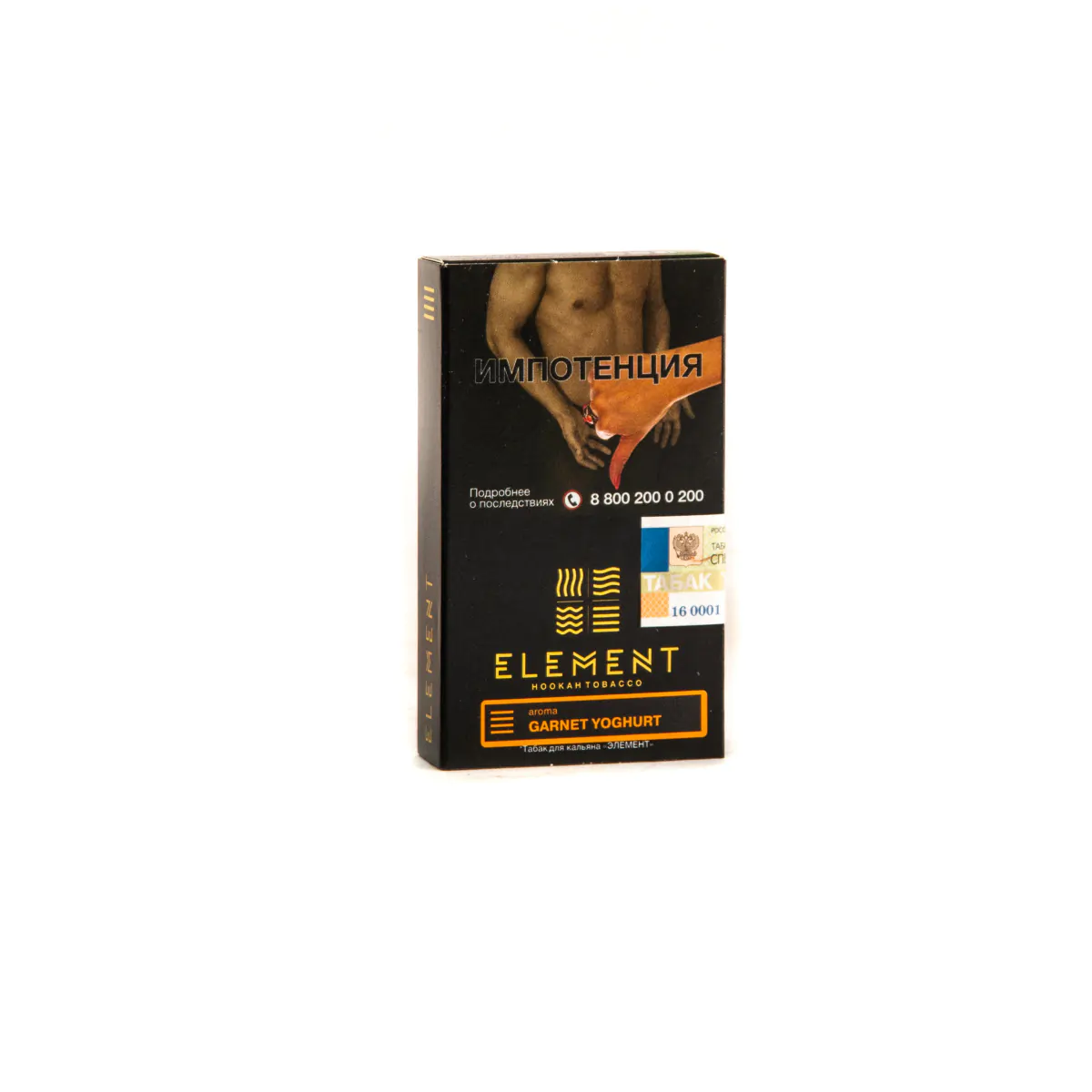 Element EARTH 25 gr (Garnet Yoghurt) Tobacco