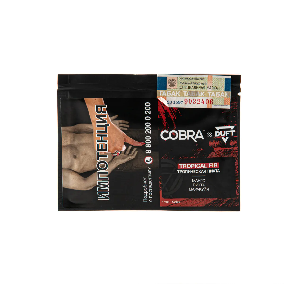 Duft x Cobra 20 gr (Tropical Fir) Tobacco