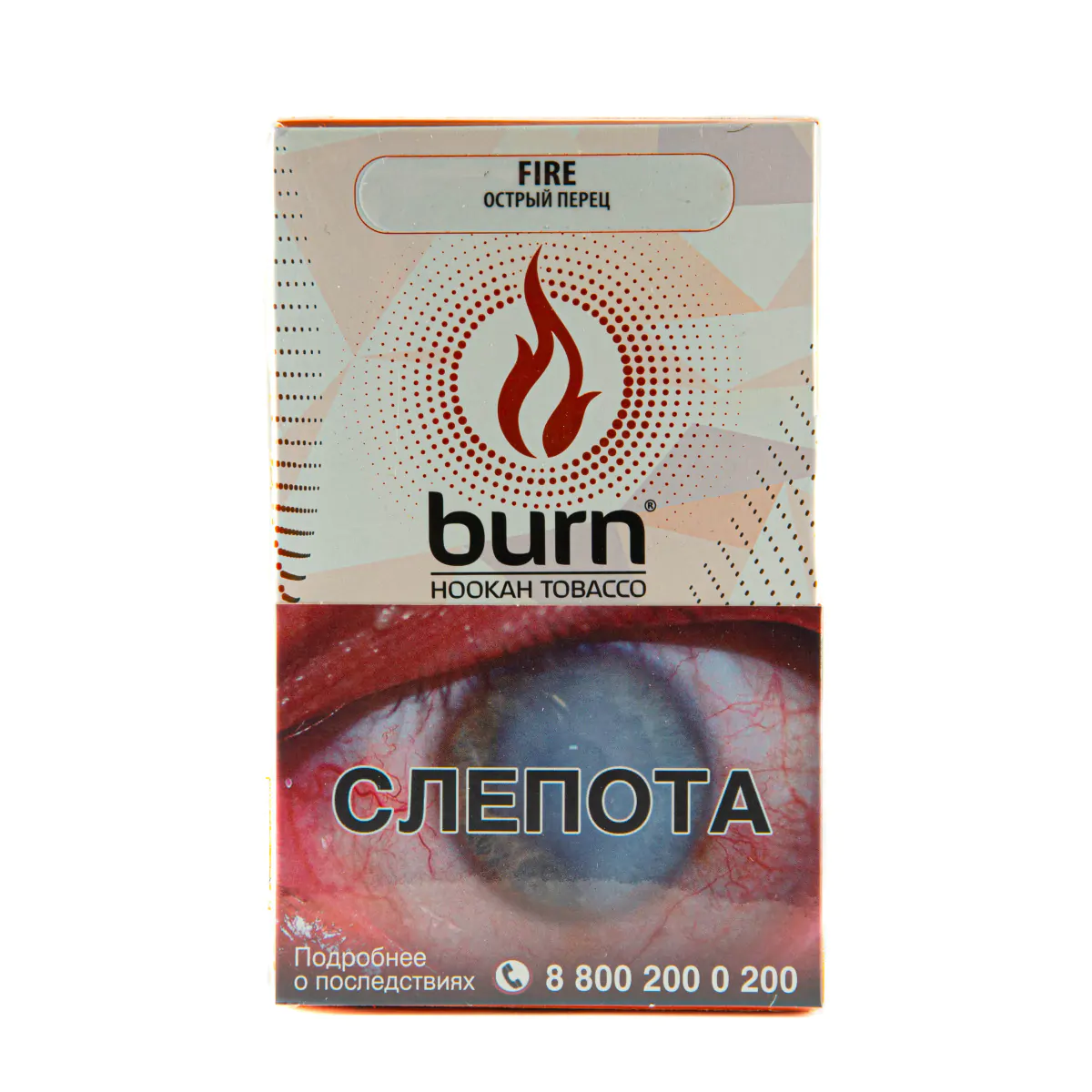Burn 100 gr (Fire) Tobacco