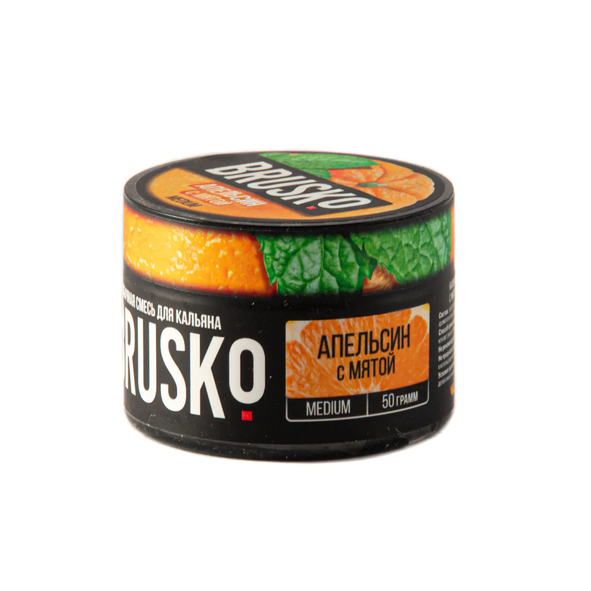 Brusco MEDIUM 50 gr (Orange with mint) Tobacco