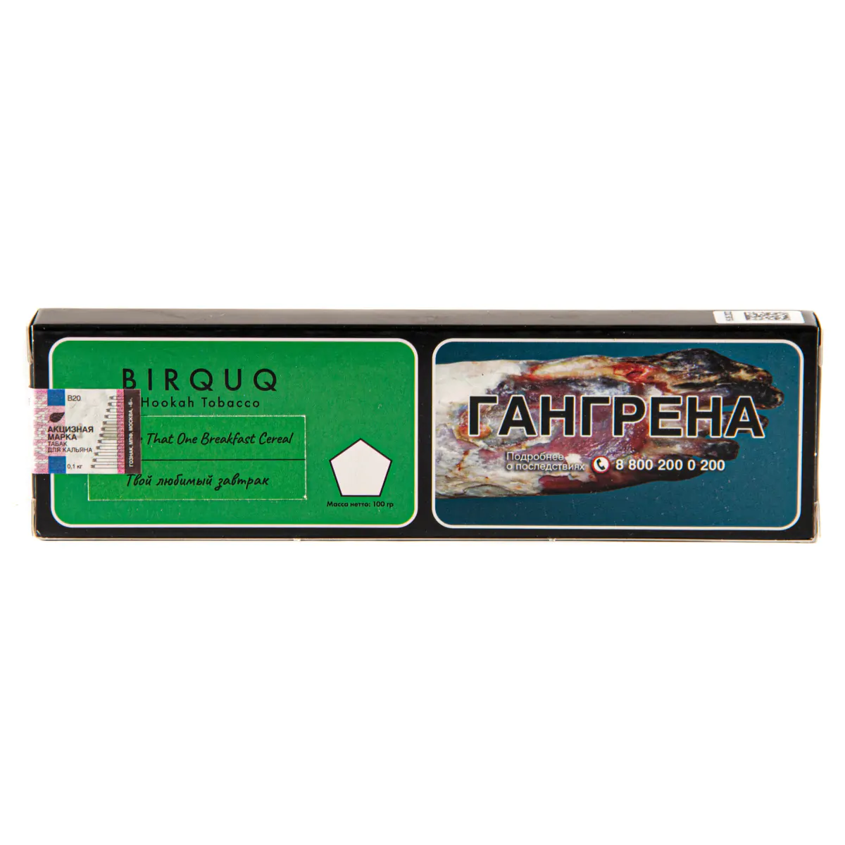 BIRQUQ 100 gr (Its Like That One Breakfast Cereal) Tobacco