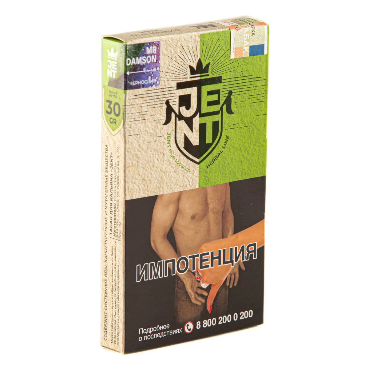 JENT Herbal 30 gr (Mr Damson) Tobacco