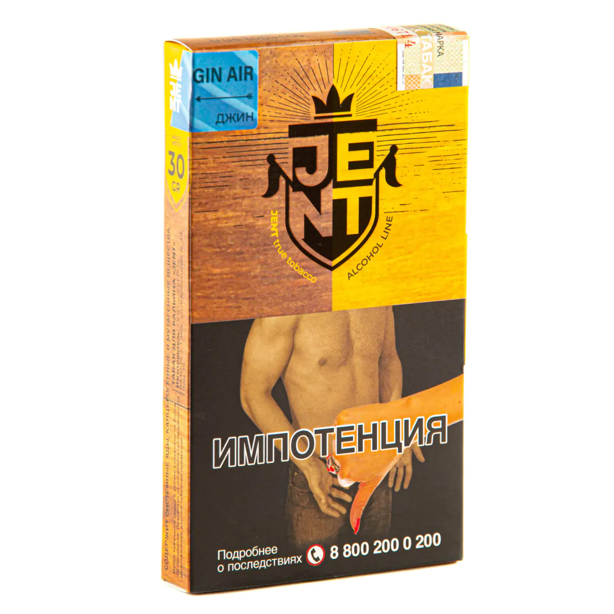 JENT 30 gr (Gin Air) Tobacco