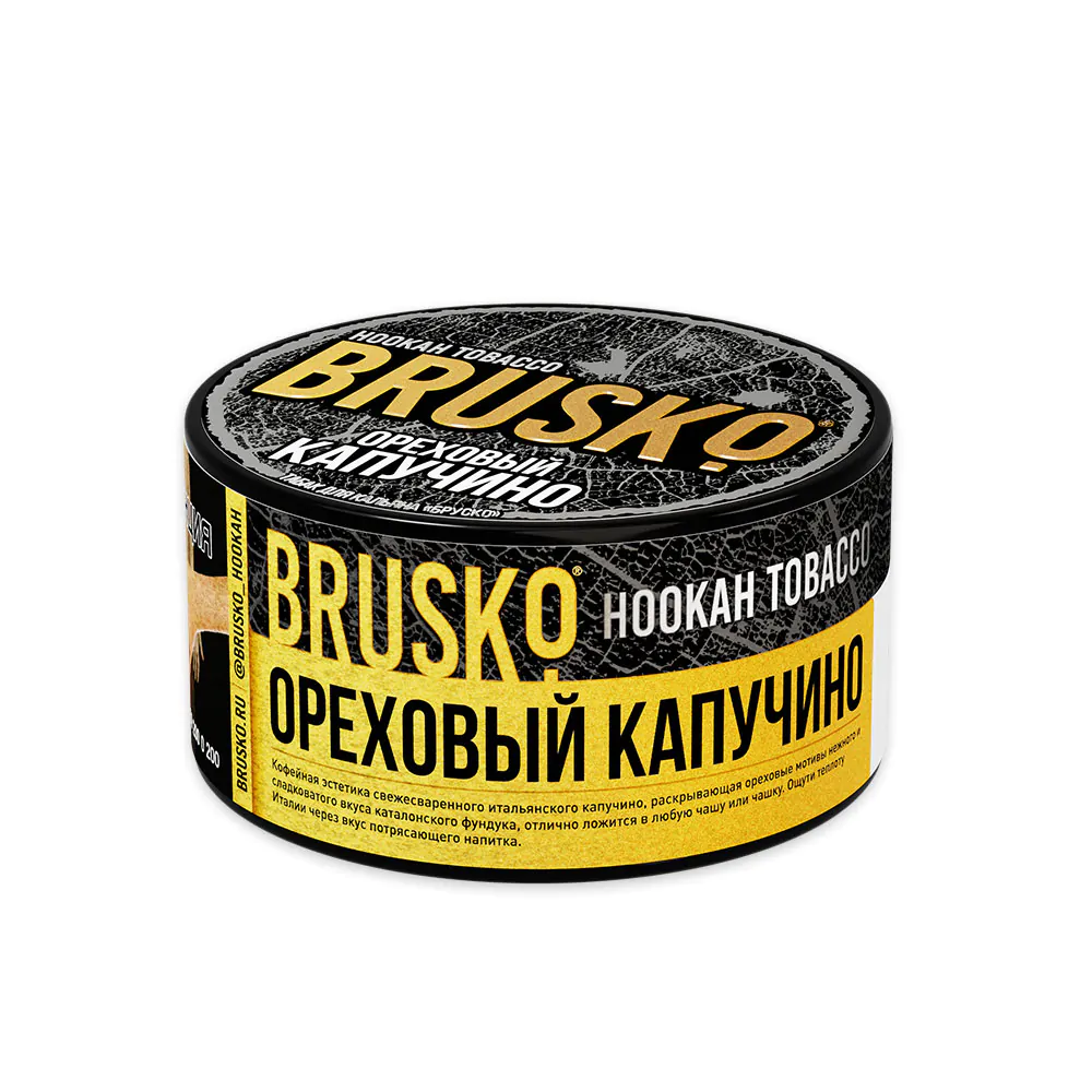 Brusco 125 gr (Nut Cappuccino) Tobacco
