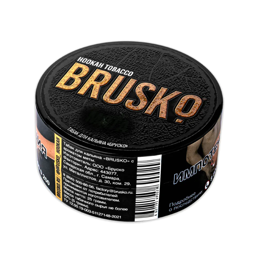Brusco 25 gr (Cold) Tobacco