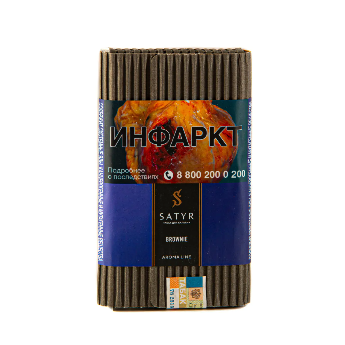 Satyr 100 gr (Brownie) Tobacco