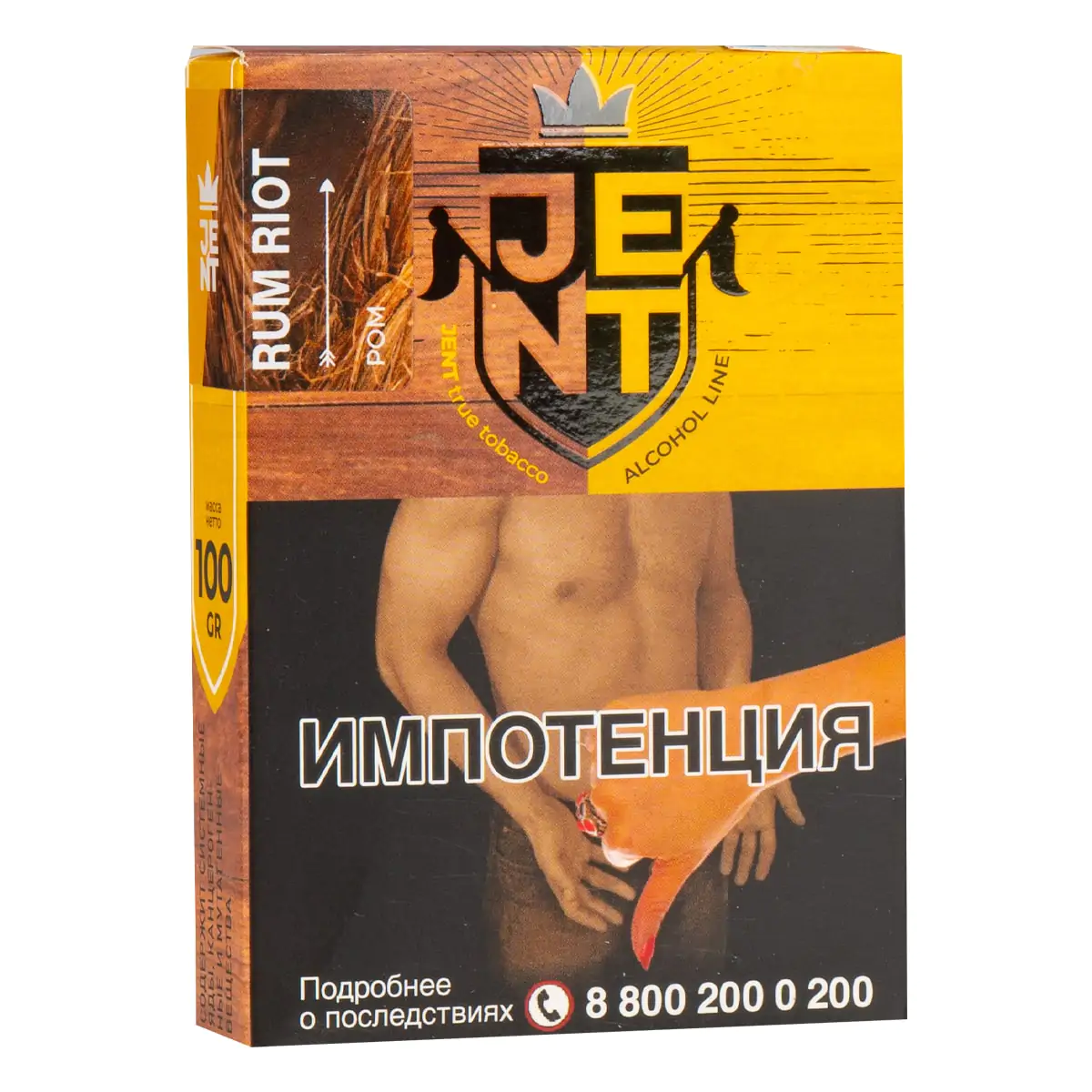 JENT 100 gr (Rum Riot) Tobacco