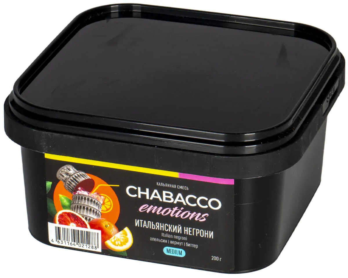 Chabacco Emotions MEDIUM 200 gr (Virgin negroni) Tobacco