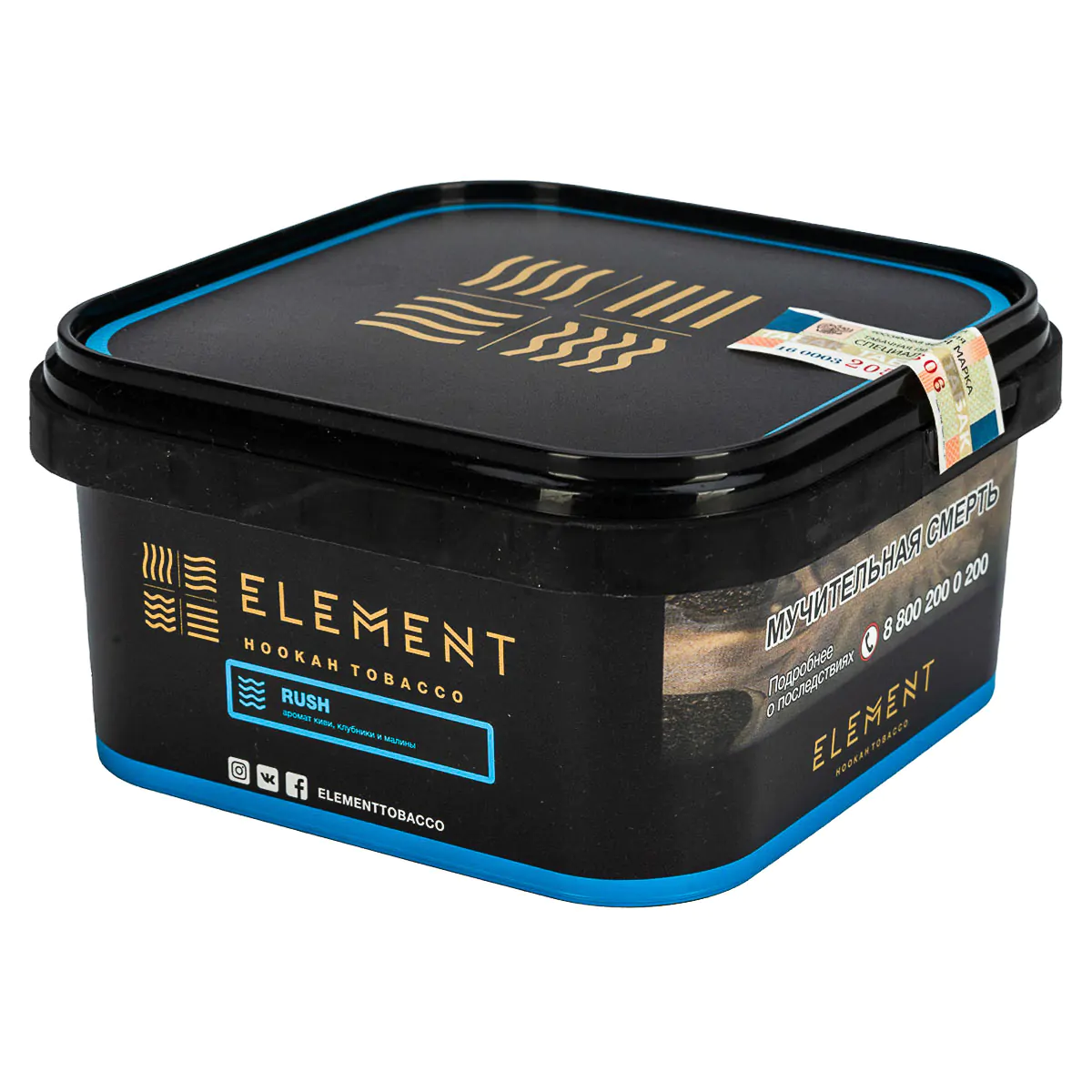 Element WATER 200 gr (Rush) Tobacco