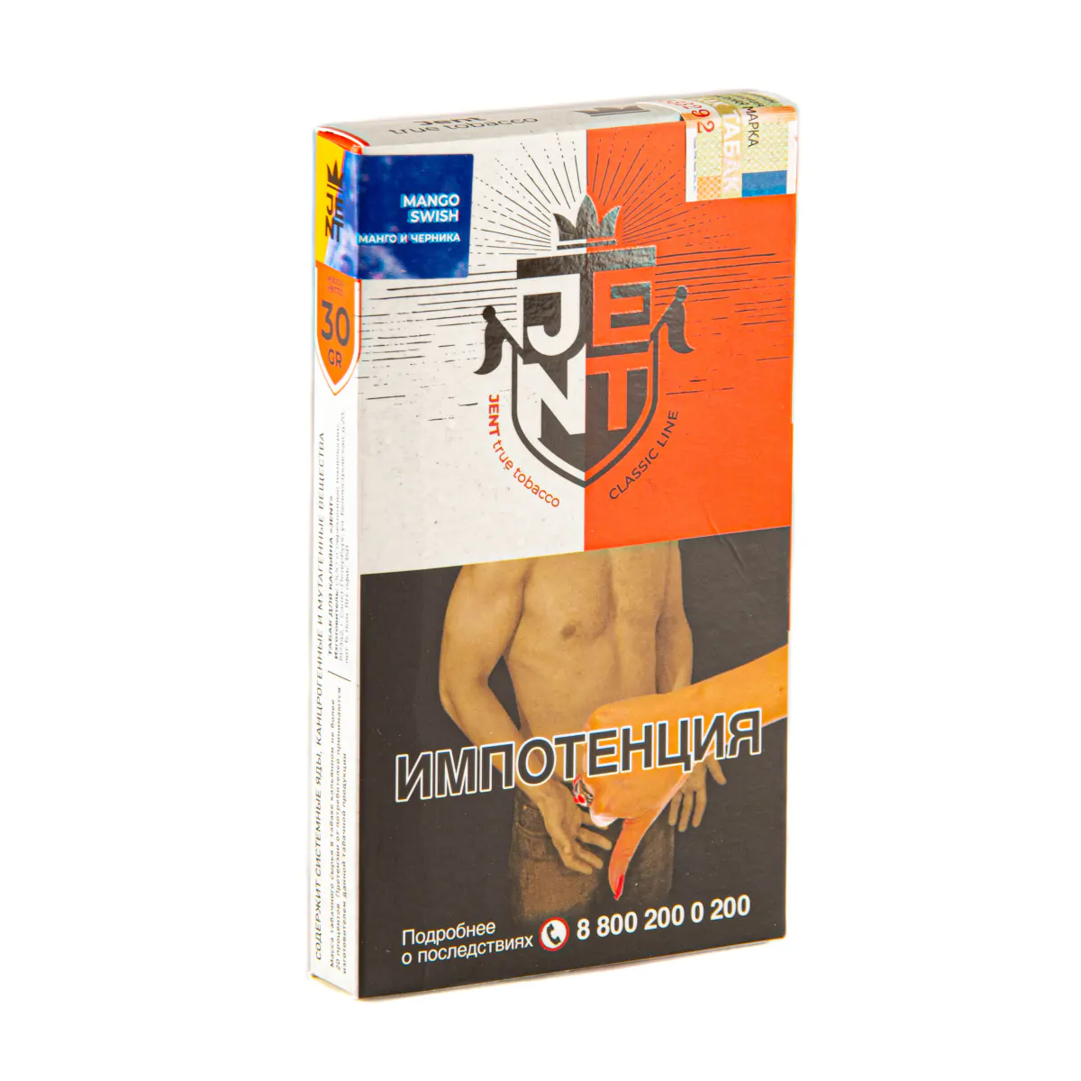 JENT Classic 30 gr (Mango Swish) Tobacco
