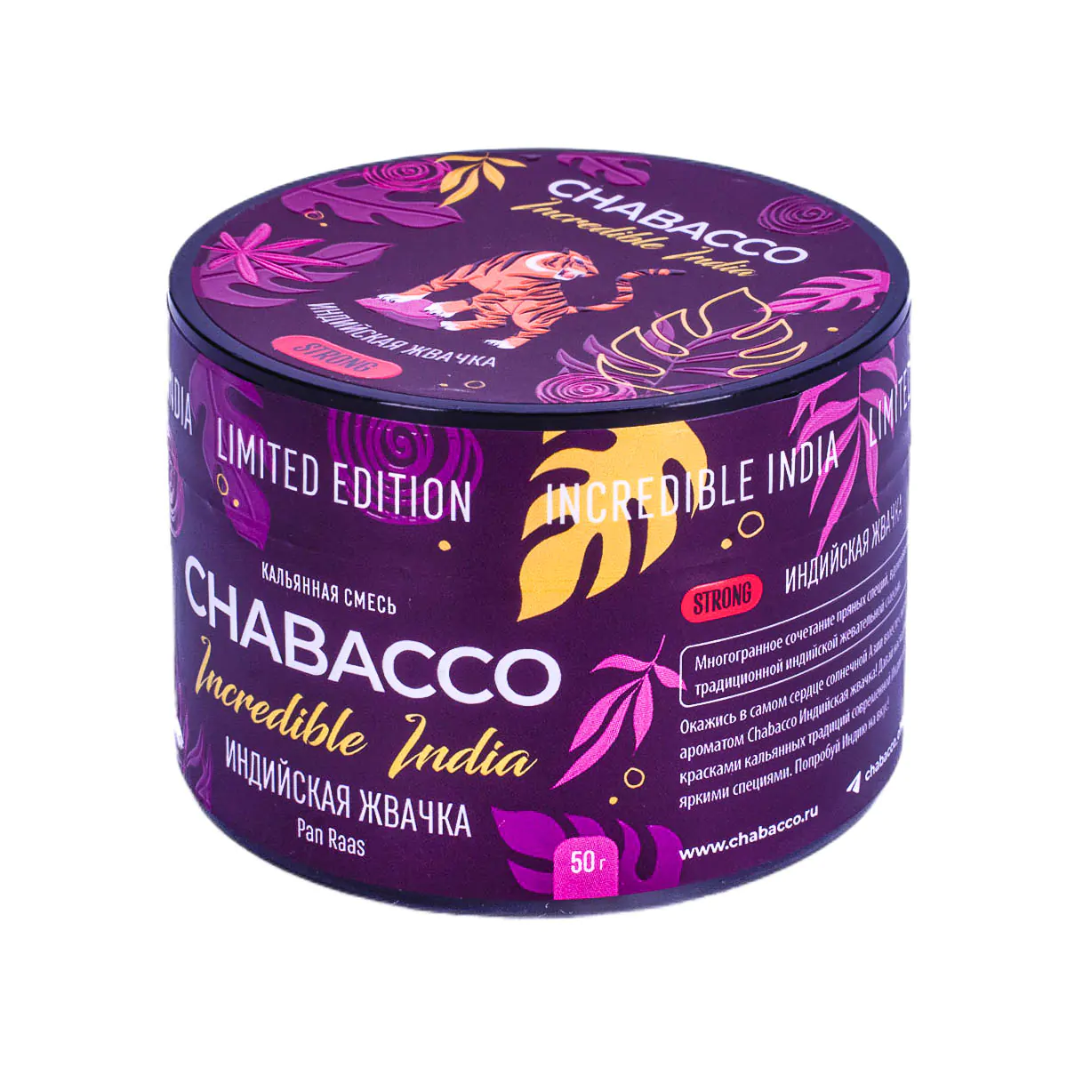 Chabacco STRONG LE 50 gr (Pan Raas) Tobacco