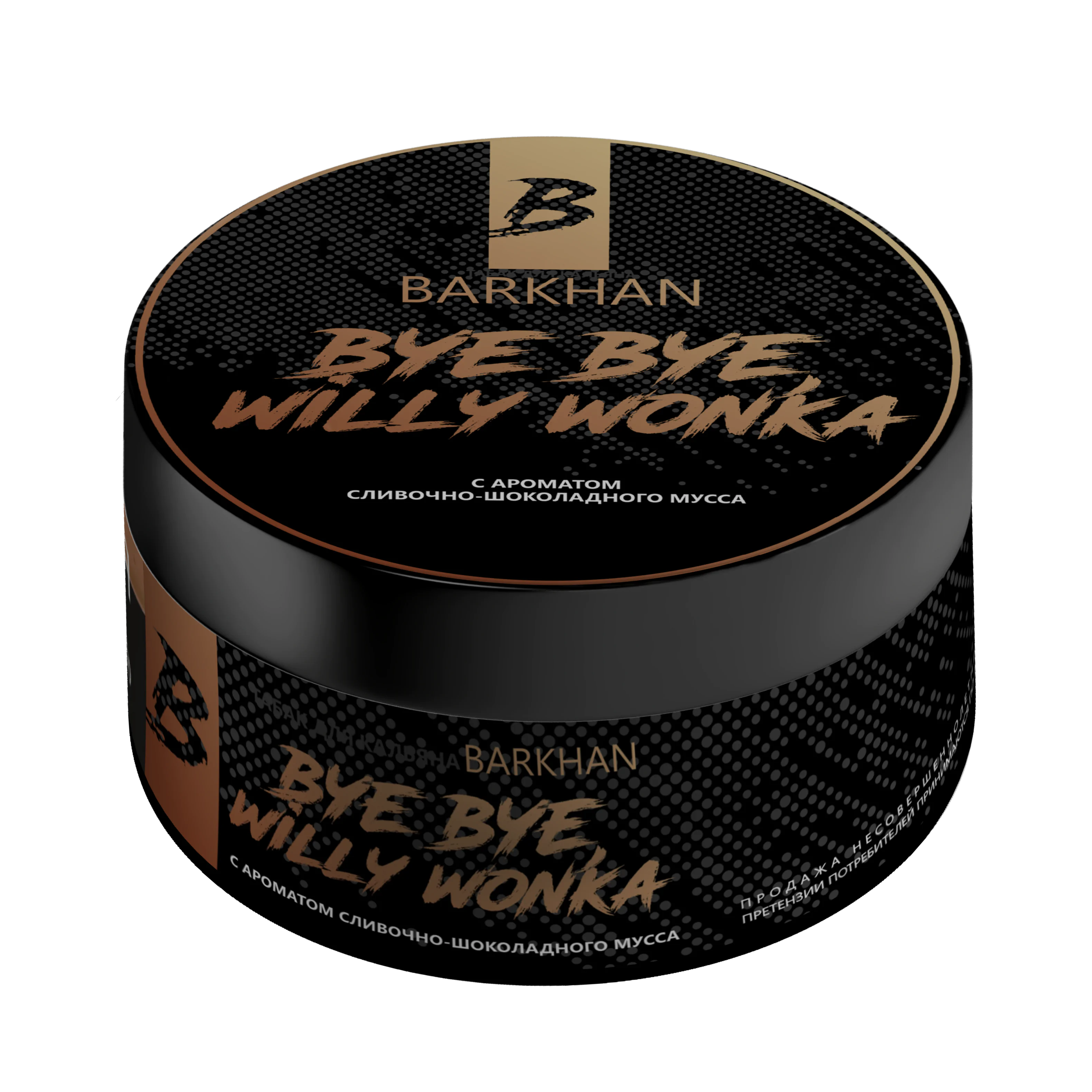 Barkhan 25 gr (Bye Bye Willy Wonka) Tobacco