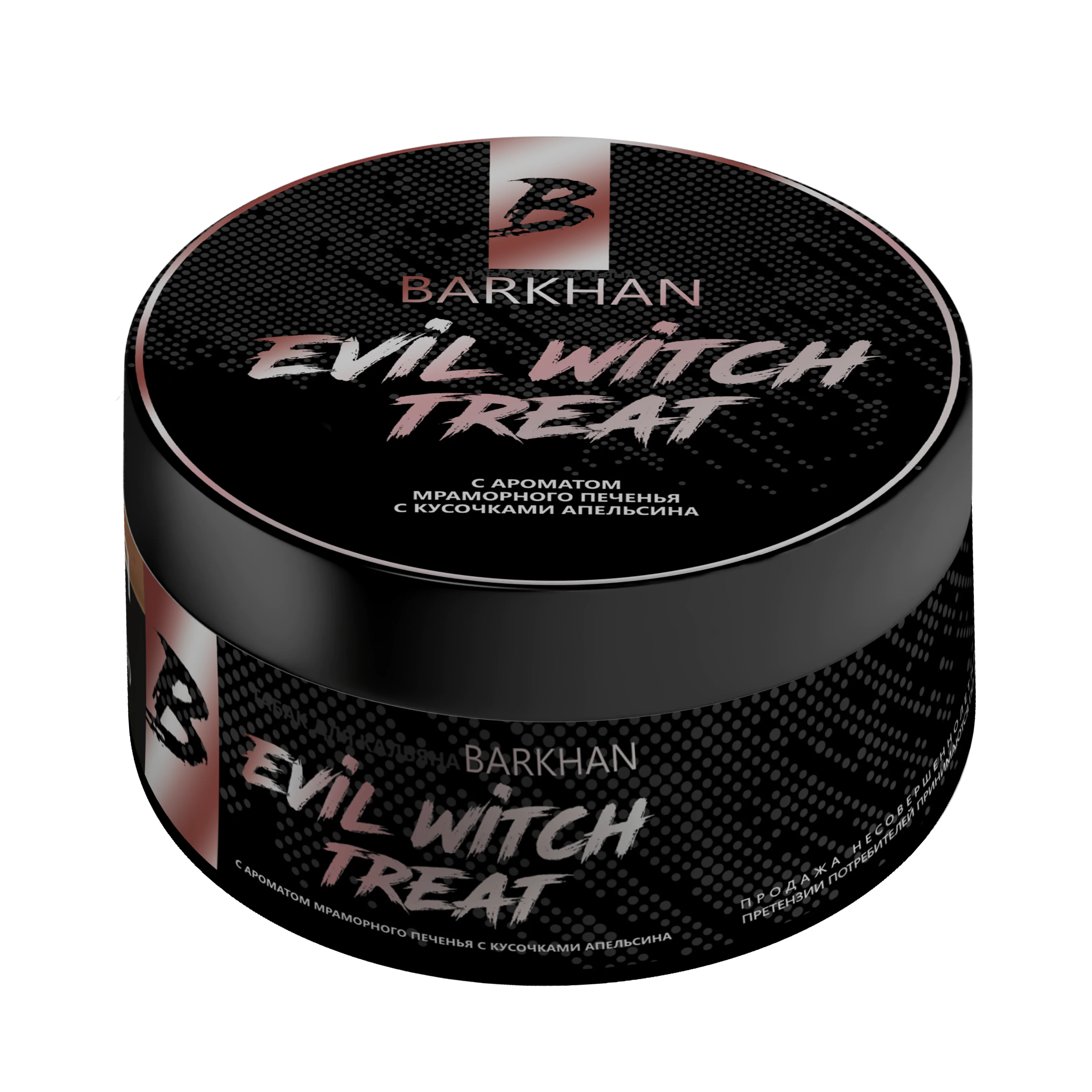 Barkhan 100 gr (Evil Witch Treat) Tobacco