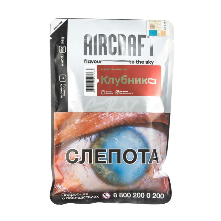 Aircraft 200 gr (Finnish Strawberry) Tobacco