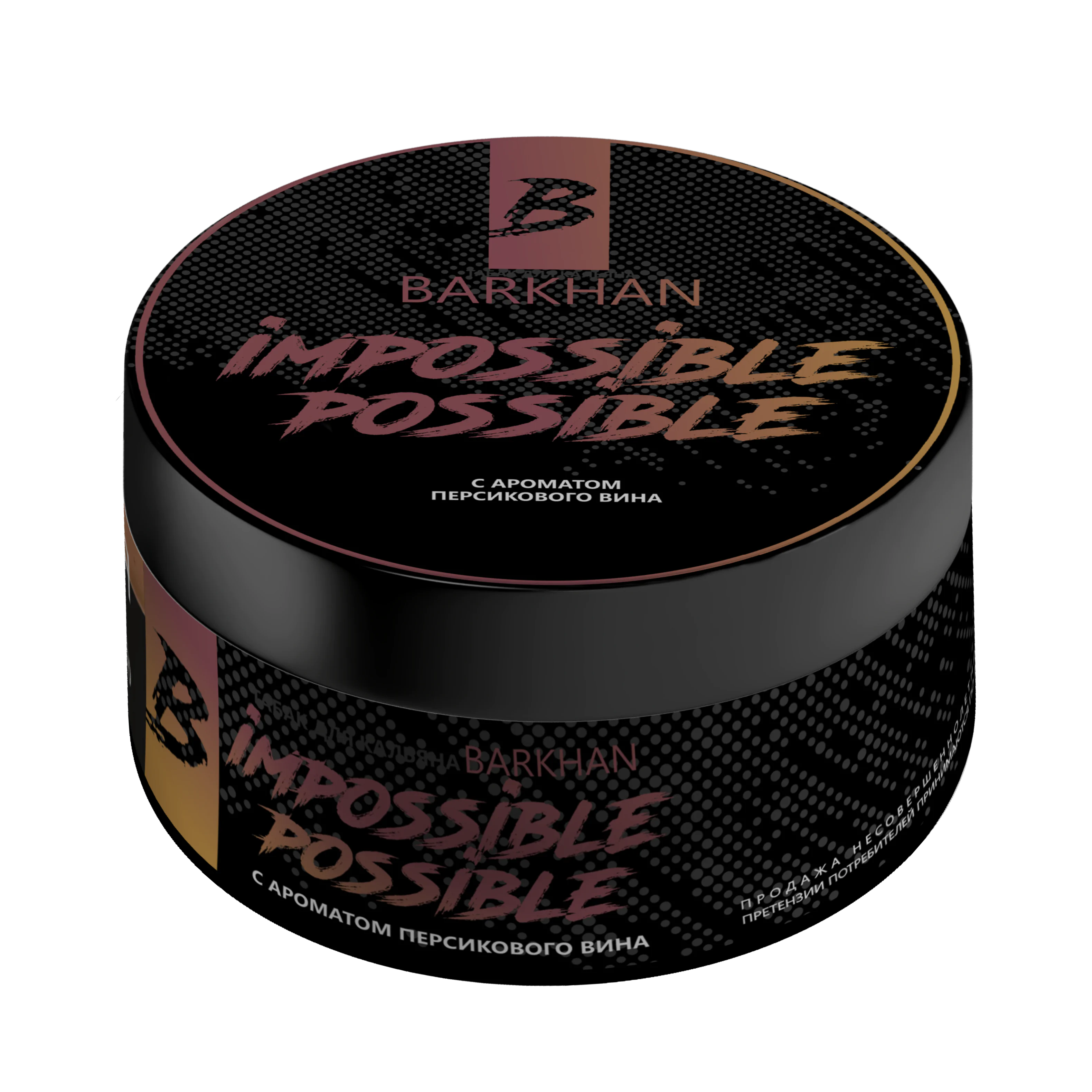 Barkhan 100 gr (Impossible Possible) Tobacco