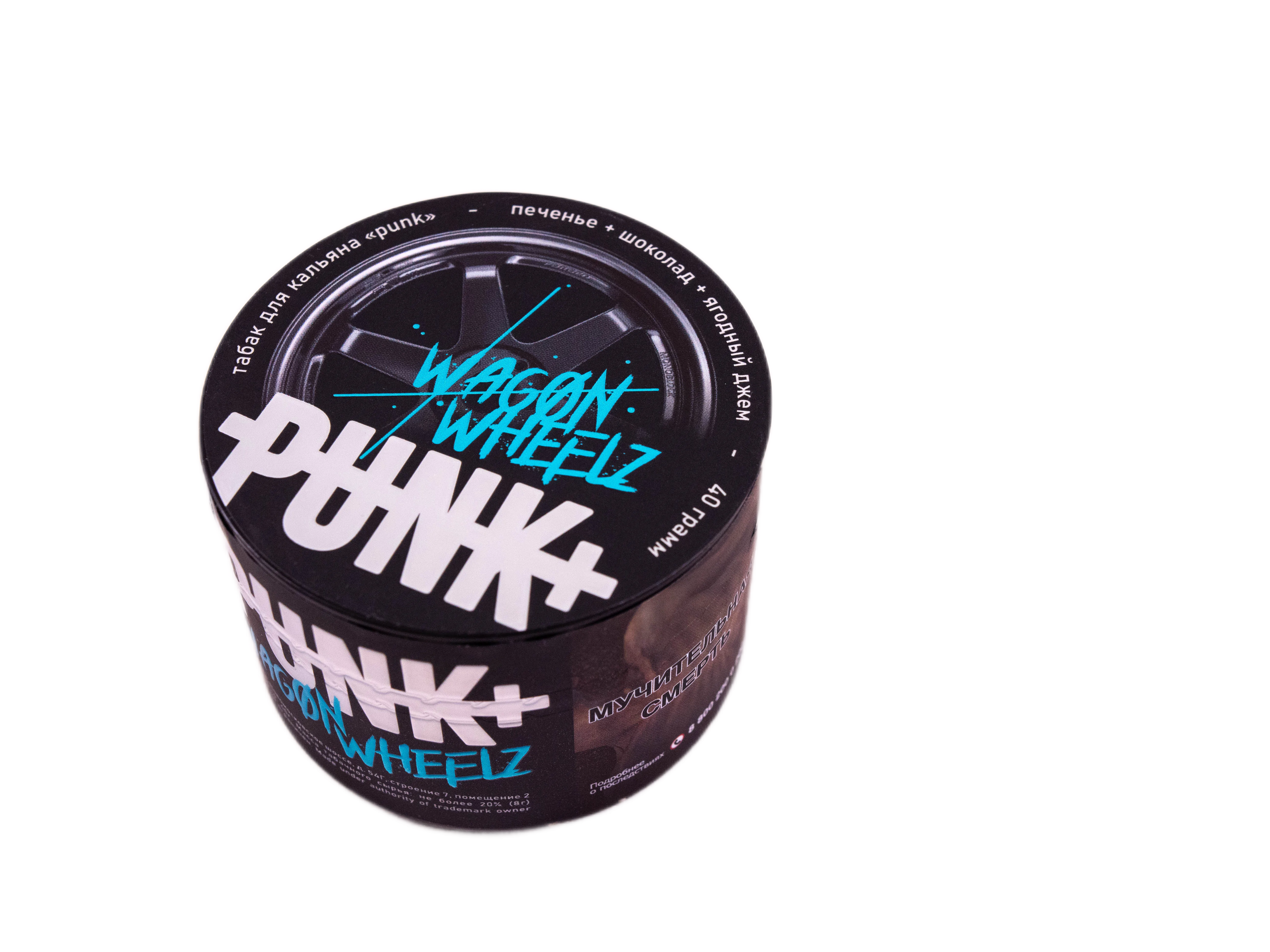 Punk Tobacco 200 gr (Wagon Wheelz) Tobacco