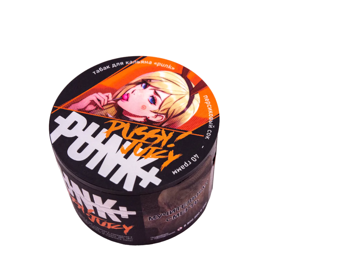 Punk Tobacco 200 gr (Pussy Juicy) Tobacco