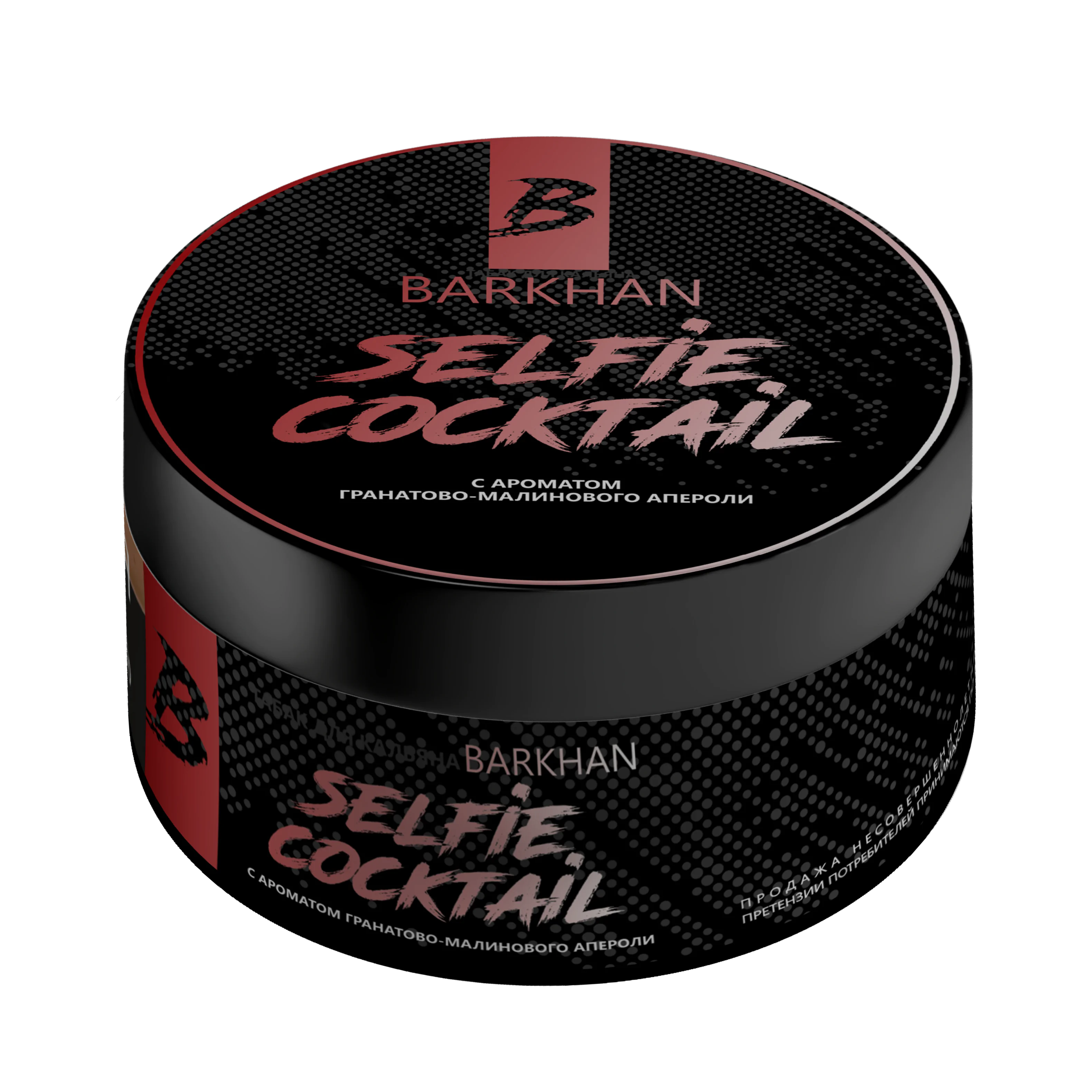 Barkhan 25 gr (Selfie Cocktail) Tobacco