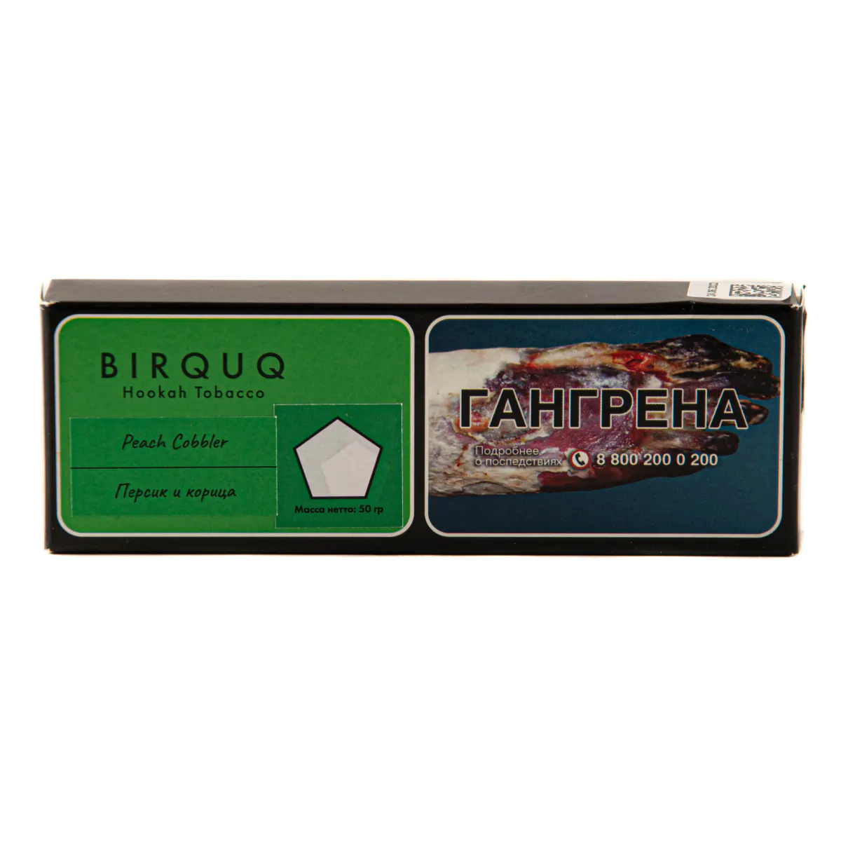 BIRQUQ 50 gr (Peach Cobbler) Tobacco