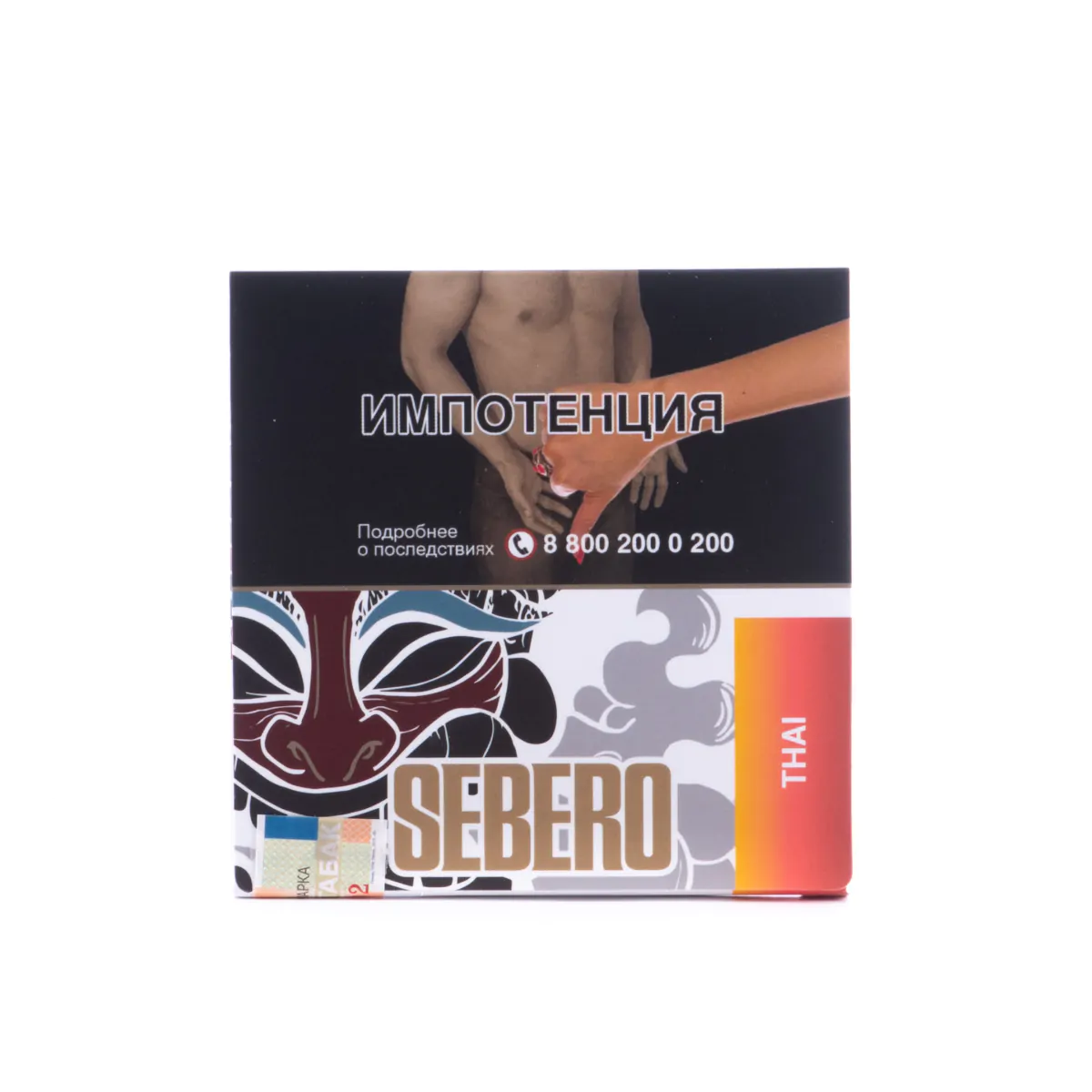 Sebero 40 gr (Thai) Tobacco