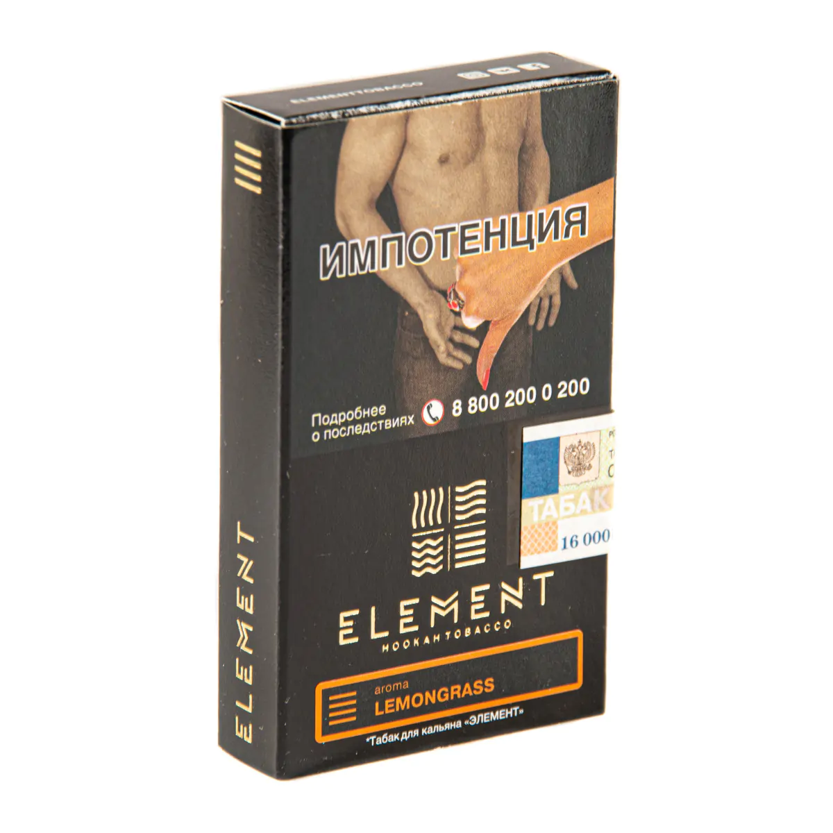 Element EARTH 25 gr (Lemongrass) Tobacco